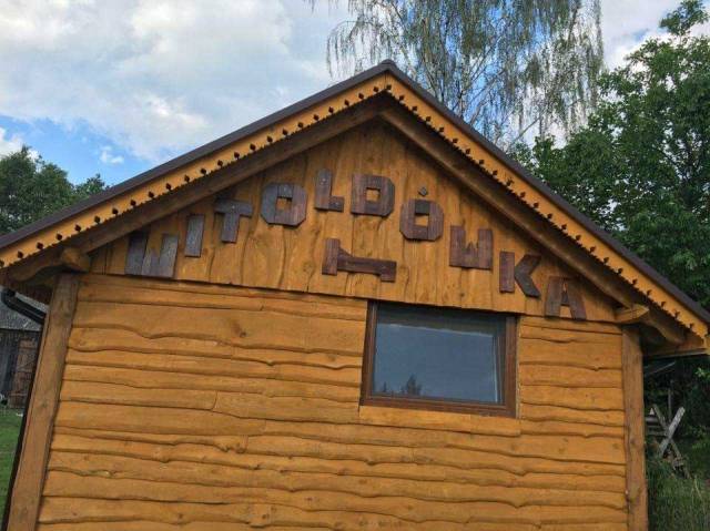Witoldówka Agritourism Farm