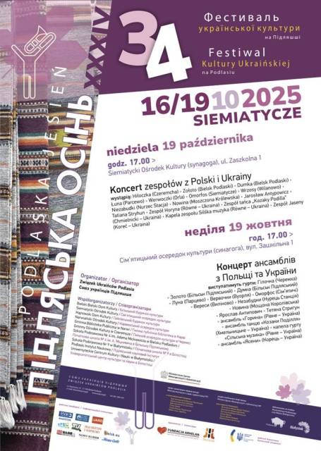 34th Ukrainian Culture Festival in Podlasie in Siemiatycze